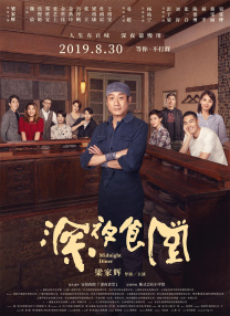 中文字幕福利